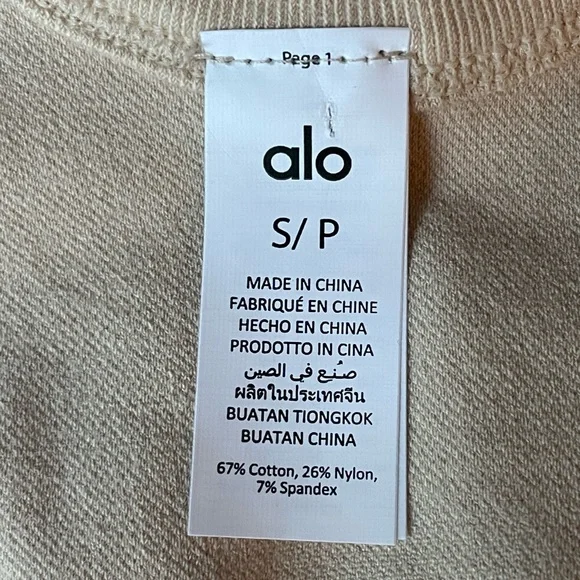 Alo Beige Sports Bra Chosen - Picture 4 of 6